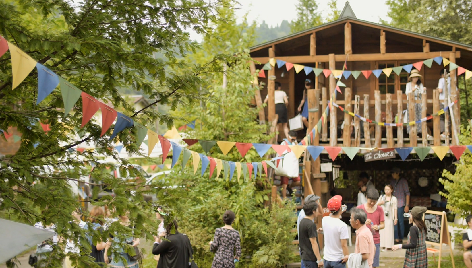 camp_0023_レイヤー 17